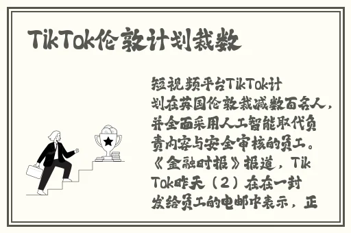 网爆反差婊吃瓜在线